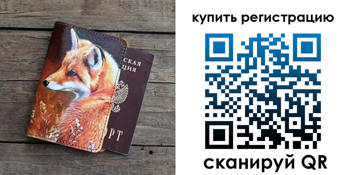 временная регистрация госуслуги в Ирбите