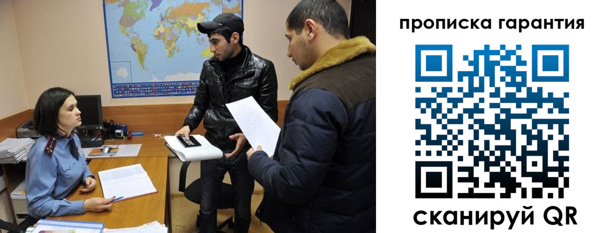 прописка паспорт в Ирбите